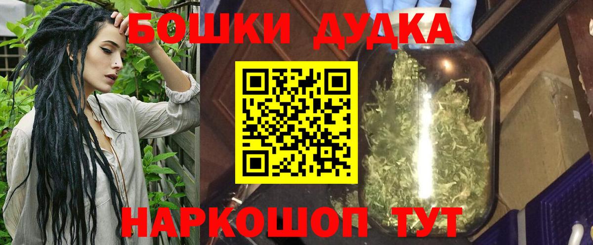 Бошки марихуана Amnesia Аргун