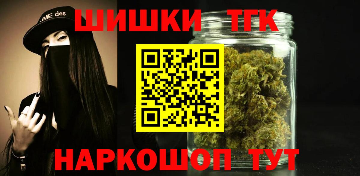 Бошки Шишки LSD WEED  Шишки марихуана SATIVA & INDICA  Конопля VHQ  Аргун 