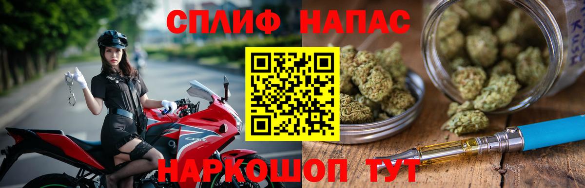 Шишки марихуана THC 21%  Вход с VPN  Конопля индика  Аргун  Шишки марихуана AK-47 